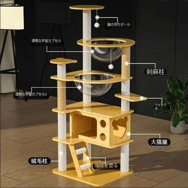 猫用ツリー 一体型スペースカプセル猫用スクラッチボード