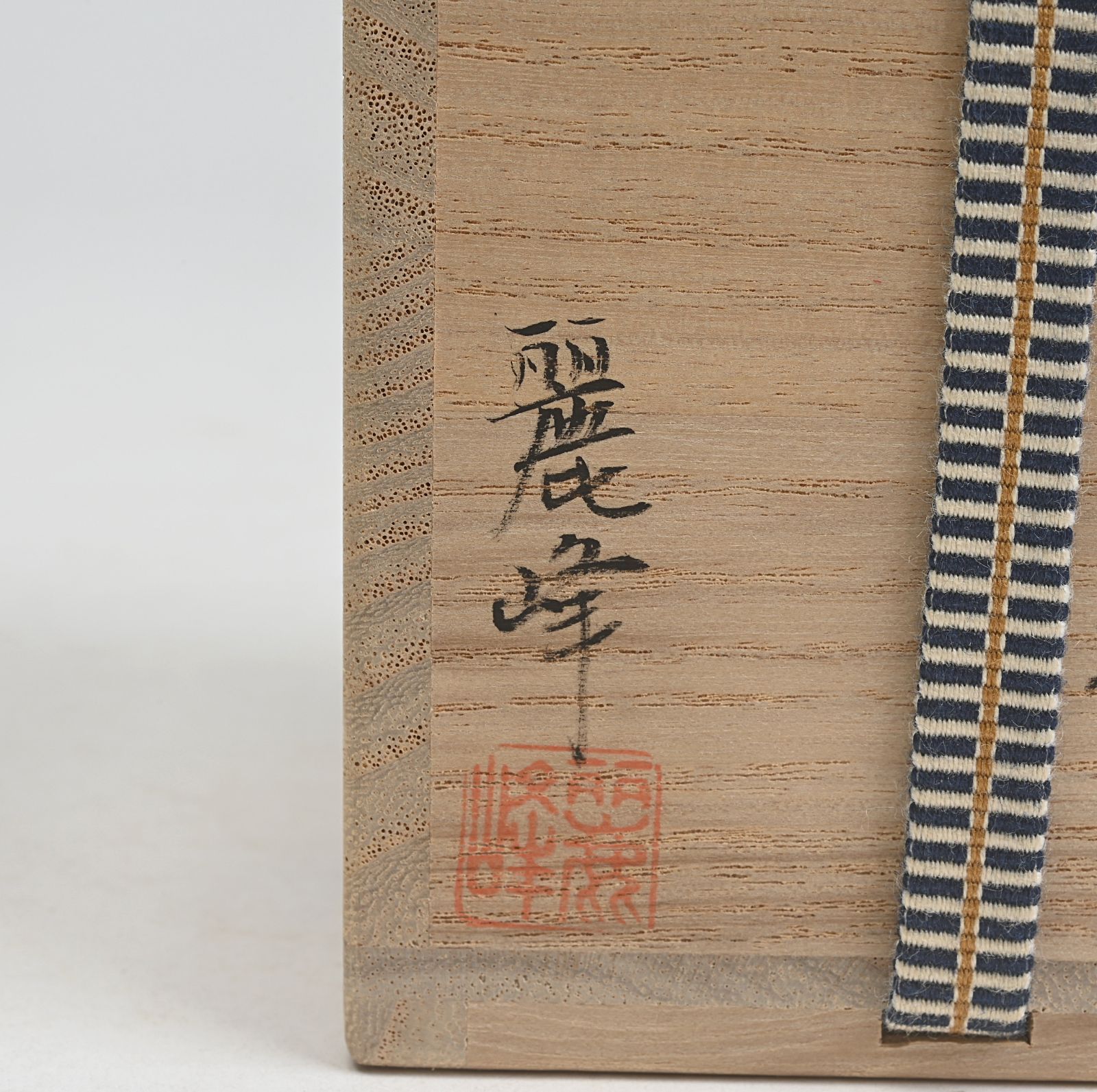 貝合わせ蒔絵 珠光棗