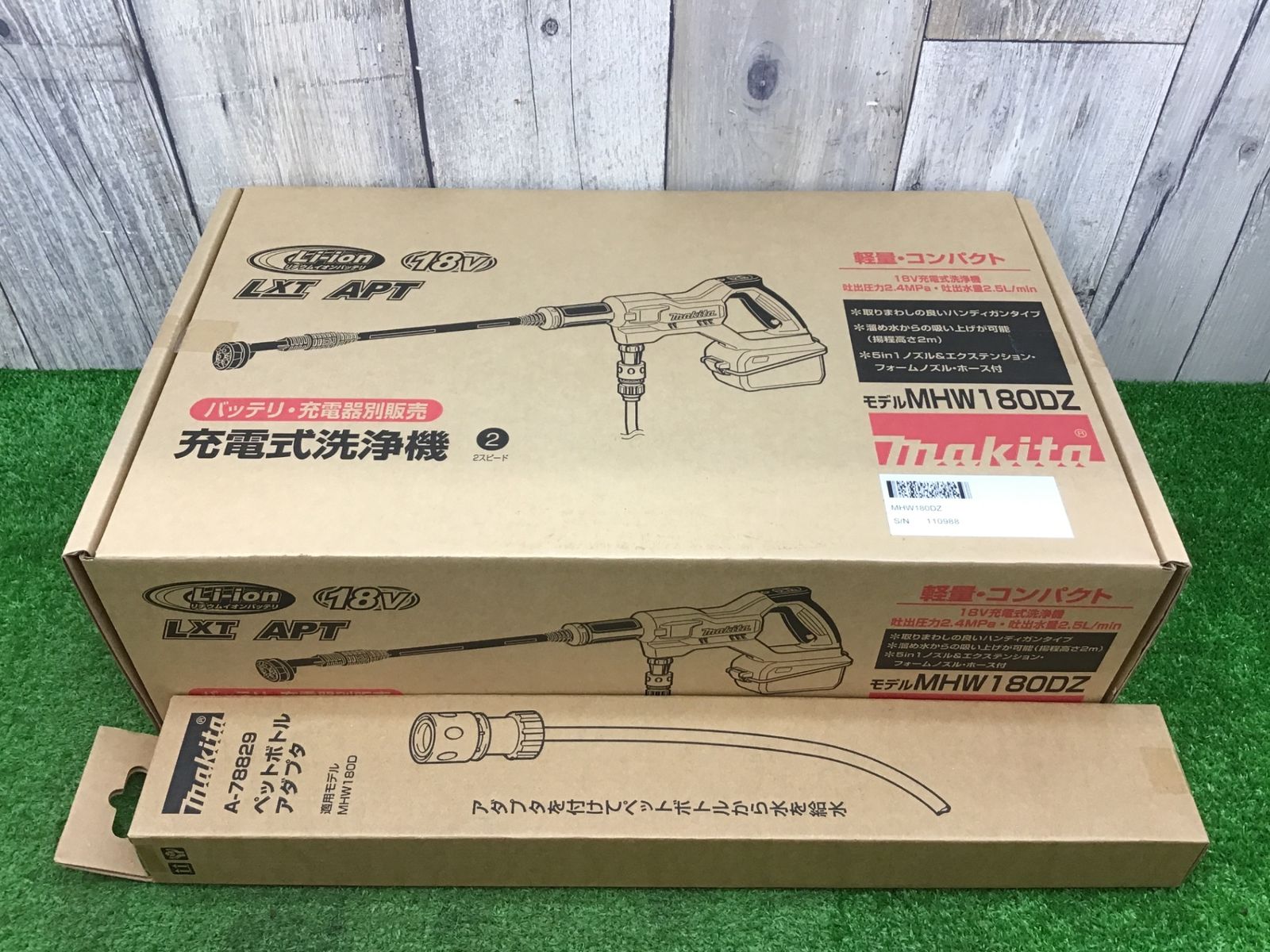 ●マキタ makita コードレス高圧洗浄機 MHW180DZ 本体のみ 別売アダプタ付●アクトツール富山店●SC