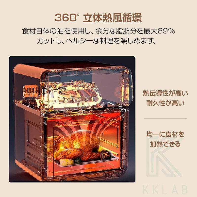 ノンフライオーブン ノンオイルフライヤー