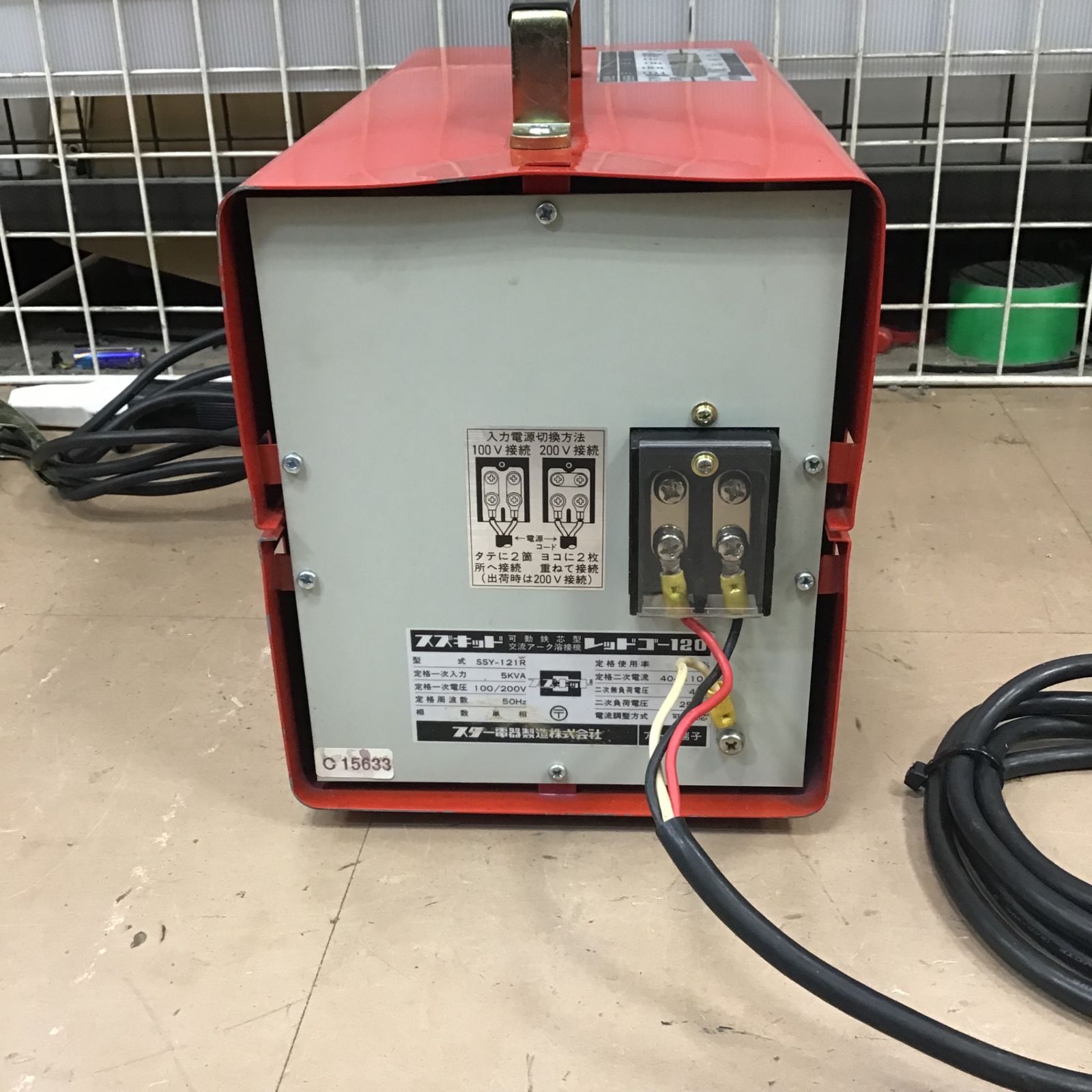 STAR ELECTRIC Red Go 120 溶接機