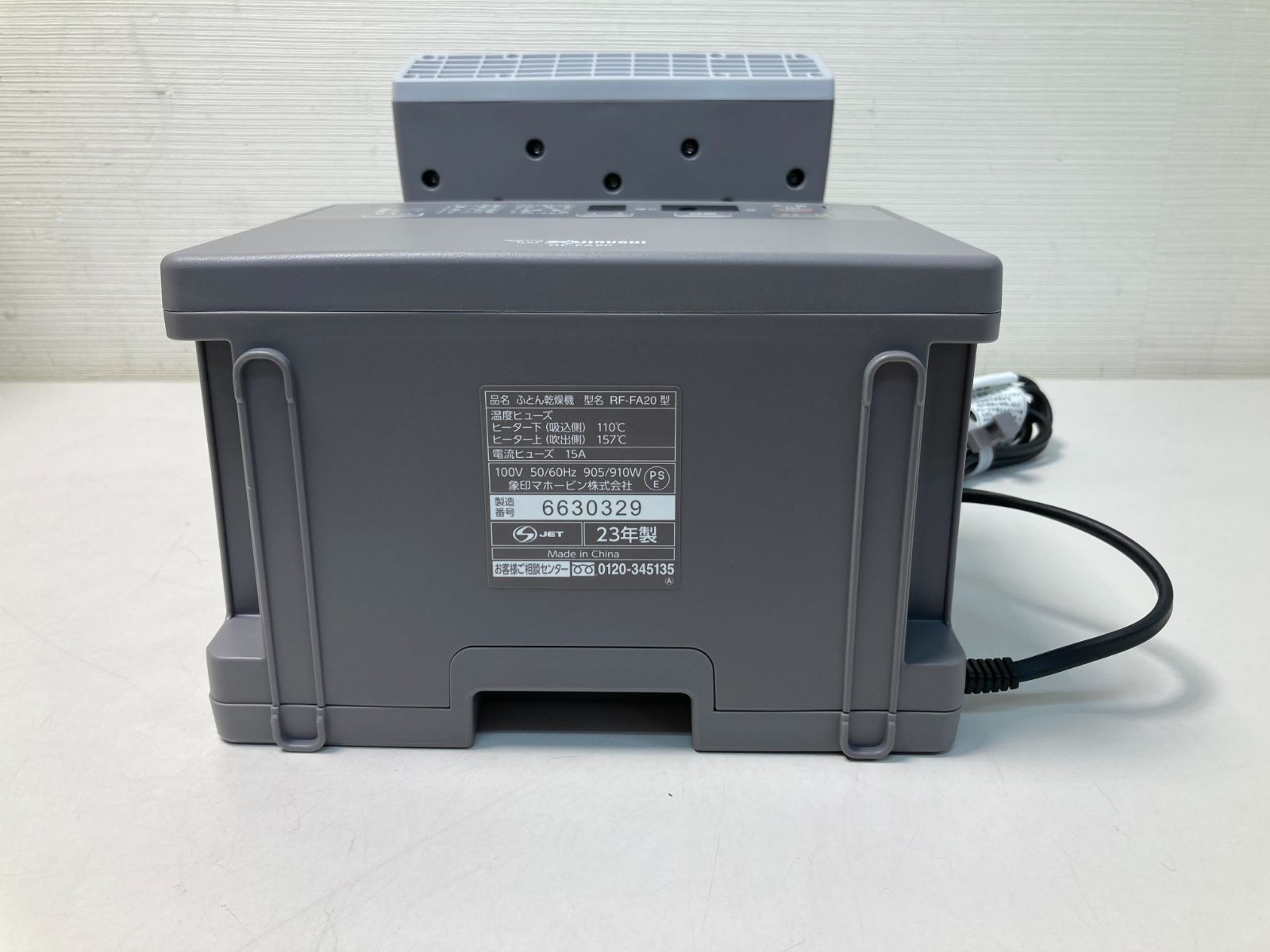 ZOJIRUSHI