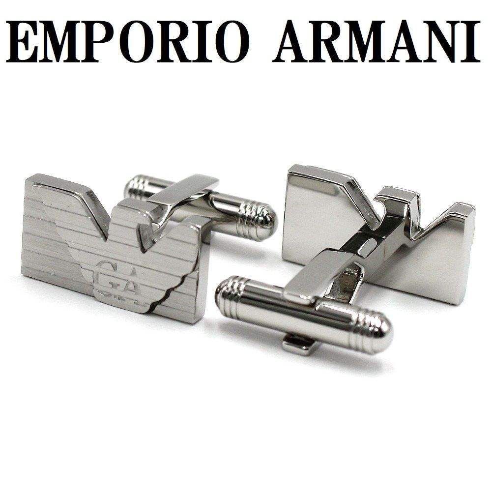エンポリオ アルマーニ EMPORIO ARMANI EGS3077040 カフスボタン カフリンクス カフス アクセサリー おしゃれ メンズ シルバー
