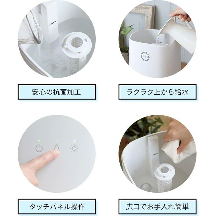 加湿器2台セット大容量除菌抗菌次亜塩素酸水対応超音波式加湿器アロマウォーター超音波加湿器おすすめ静音.3R
