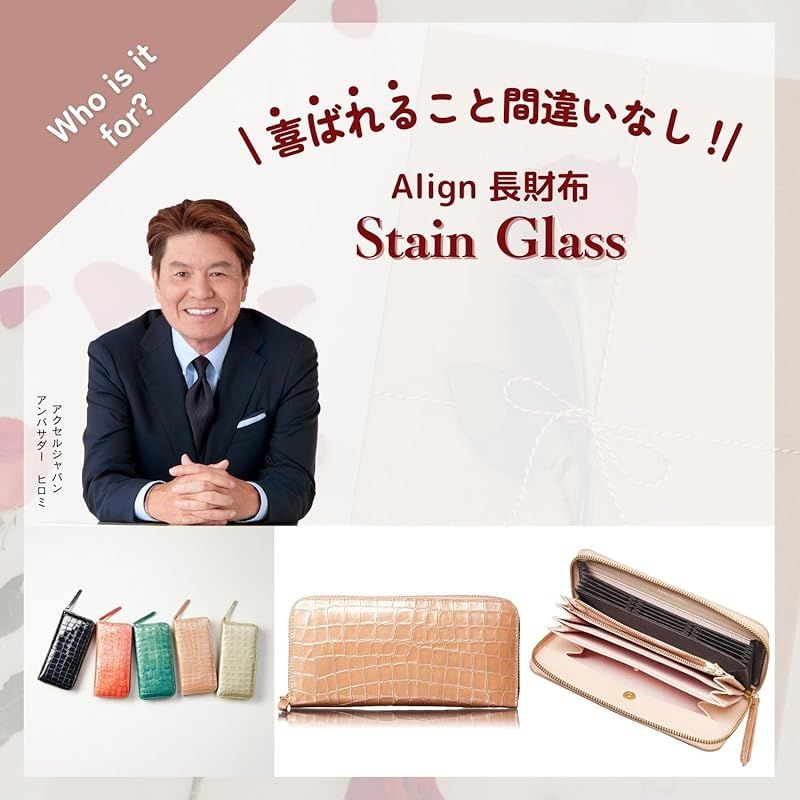 型押し
