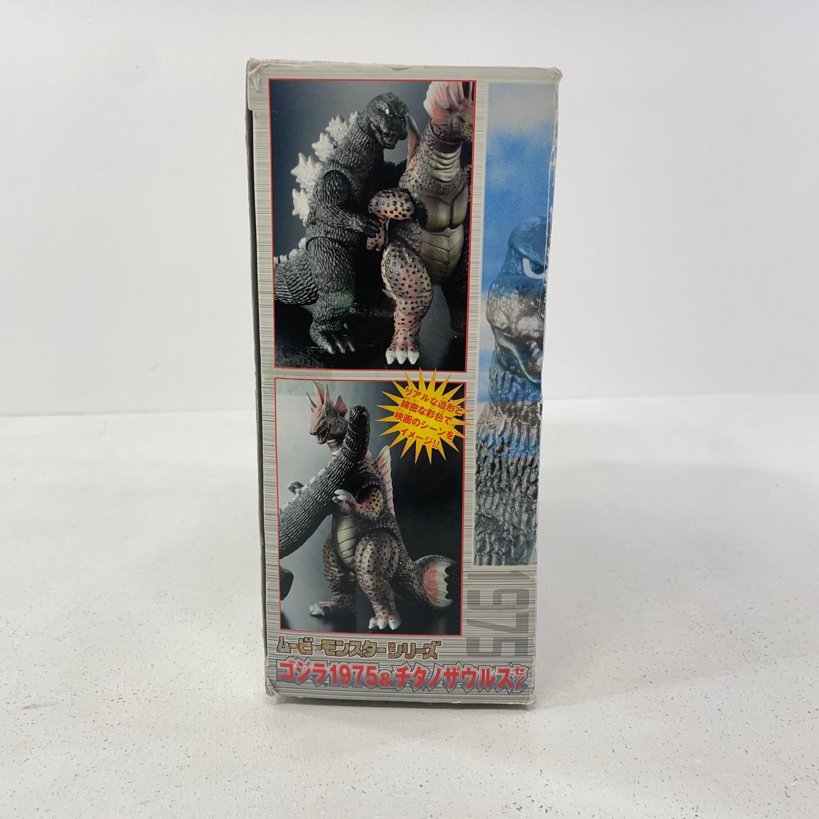 尾張小牧店】 中古 ゴジラ1975＆チタノザウルスセット 「メカゴジラの