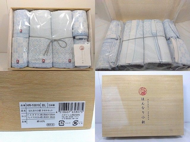 木箱入り