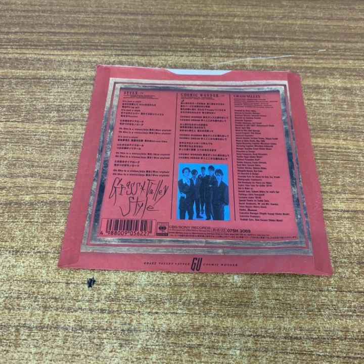 【未開封新品】 GRASS VALLEY グラス・バレー 6Album Box 即決【未開封 新品】6Blu-spec CD BOX GRASS VALLEY グラス