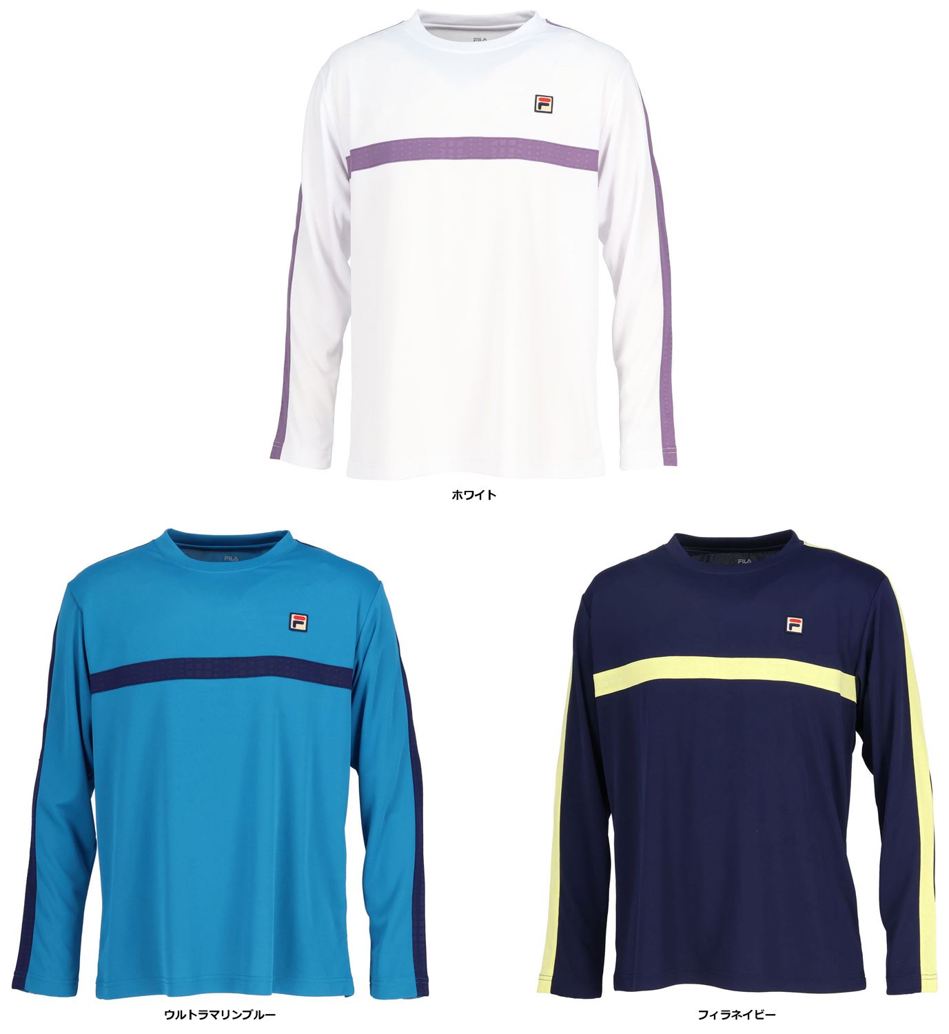 フィラ FILA テニス ロングスリーブシャツ メンズ ウェア テニスウェア バックホールメッシュ エンボスドット 吸水 吸湿 速乾 長袖 エンボス切替 UV 部活 練習 トレーニング VM5709 12A ウルトラマリンブルー