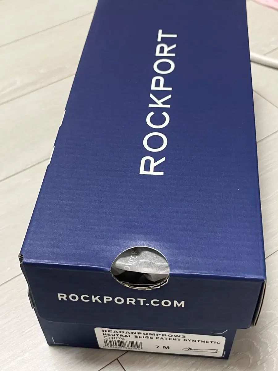 箱詰めそのまま