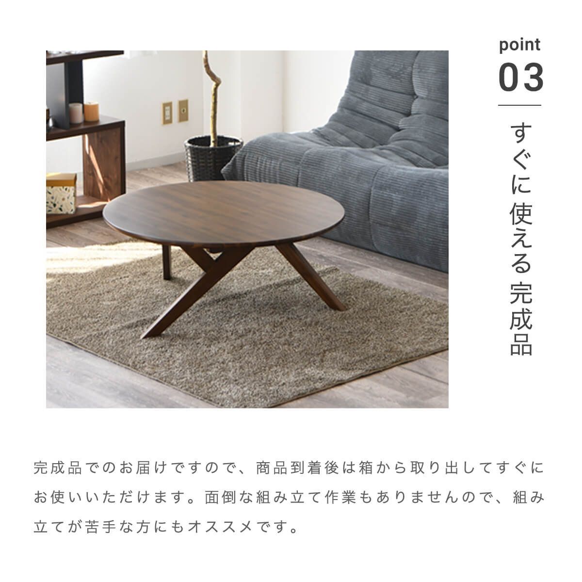新品】センターテーブル 丸 おしゃれ ローテーブル 折りたたみ