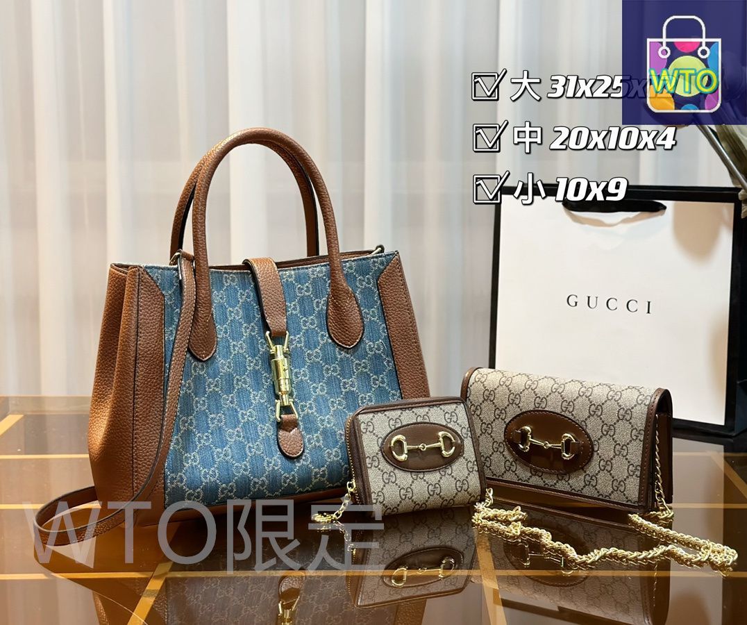 今日特価】Gucci グッチ 組み合わせパック 三つの割引価格-WTO3
