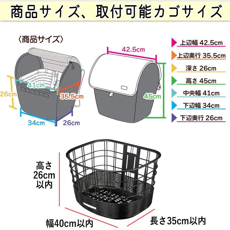 楽天市場】kawasumi 川住製作所 ペットインバスケットカバー KPET