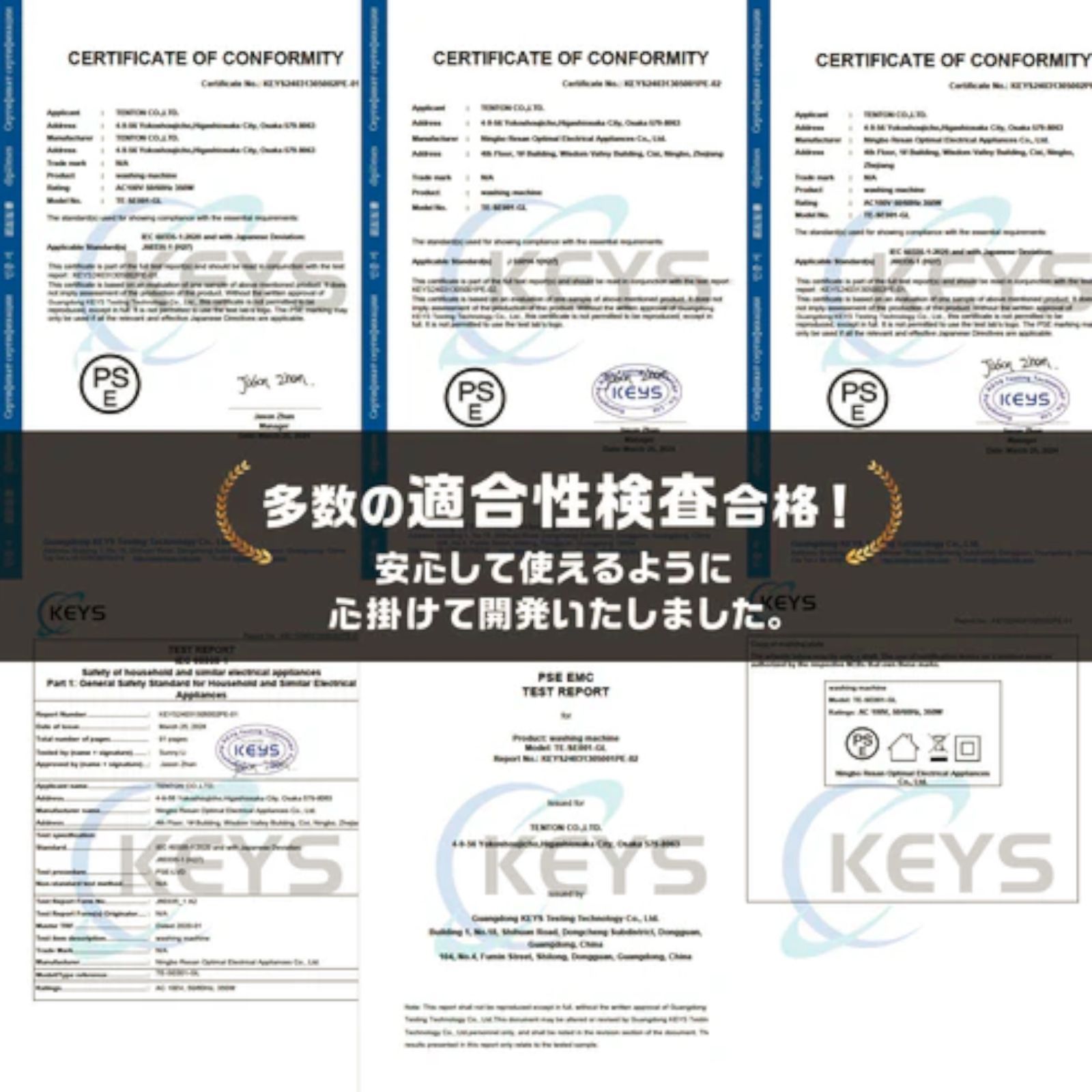 強力水流洗浄 ほぐし運転搭載