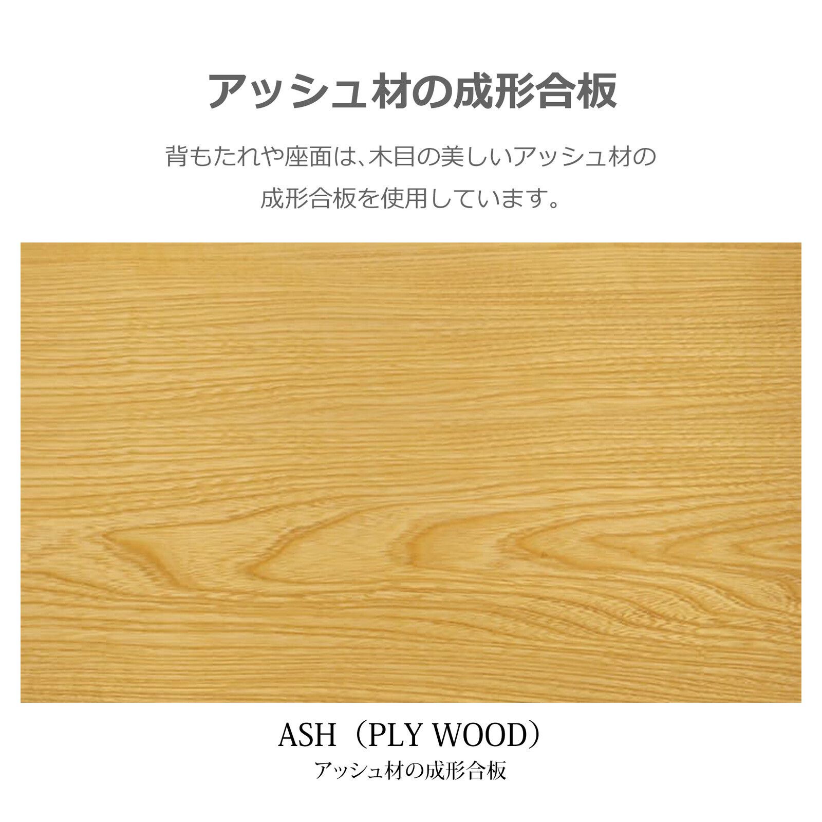 背もたれ付 アッシュ材 カウンターチェア チェア ハイチェア バーチェア MARWIL-DEMENAGEMENTS_CH