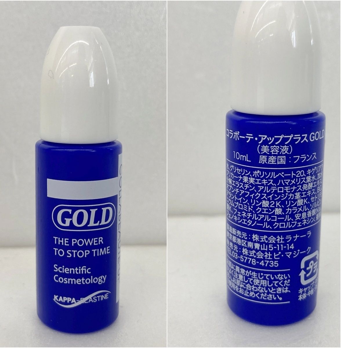 コラボーテ・アッププラス GOLD コラボーテ・アッププラス GOLD NEO 30mL コラボーテ▫アッププラス