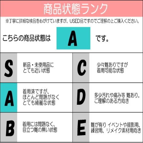 フォーマル衣装 適応身長 180cm前後 家紋 丸に違鷹ノ羽 家紋 丸に違い鷹ノ羽 角帯 羽織紐 末広 草履 長襦袢 男袴 着物 羽織 紋服 8点セット 7号 cl_kimono2614 品 クラレナ