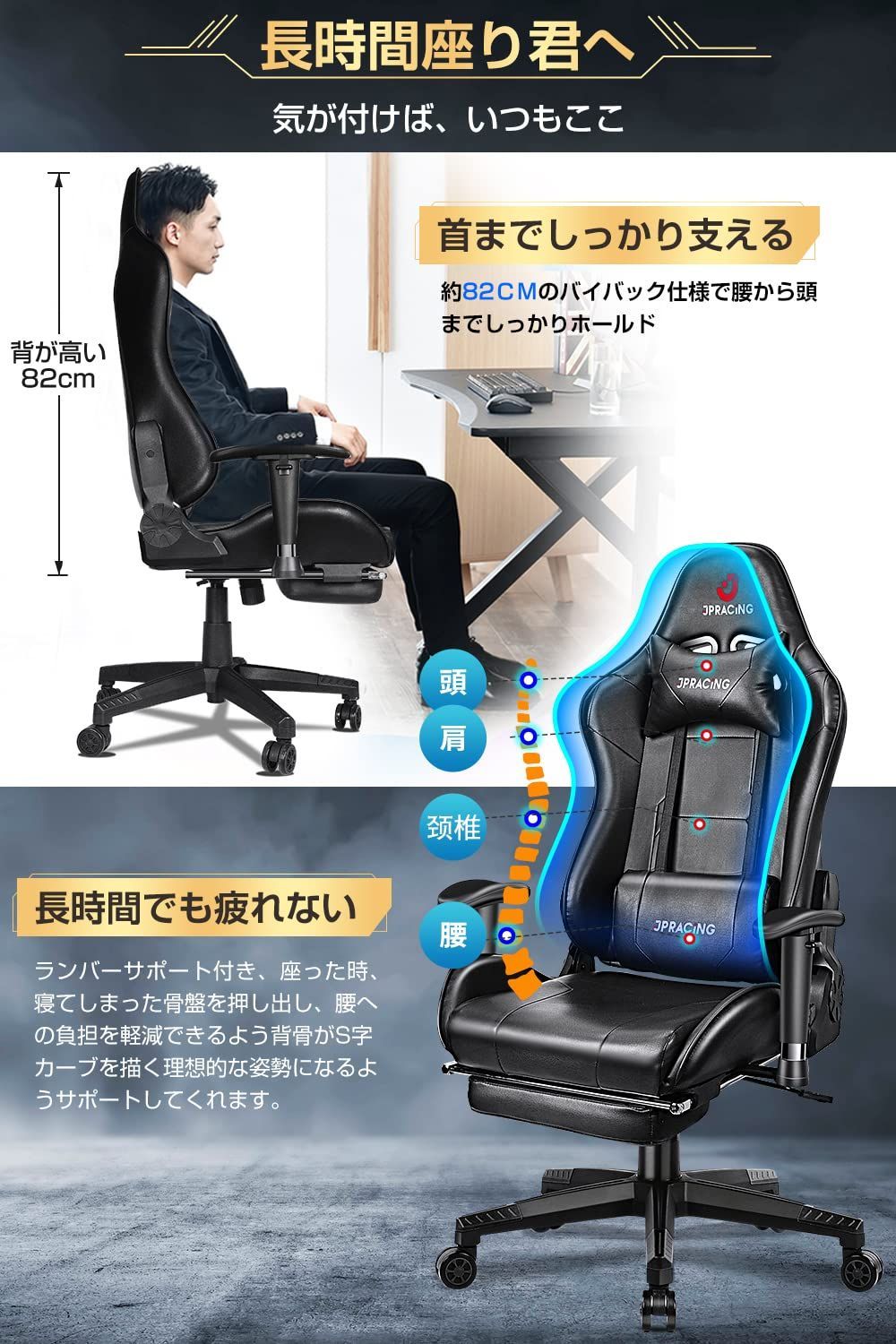 色: ブラック】JPRACING ゲーミングチェア 2023新登場・オットマン www