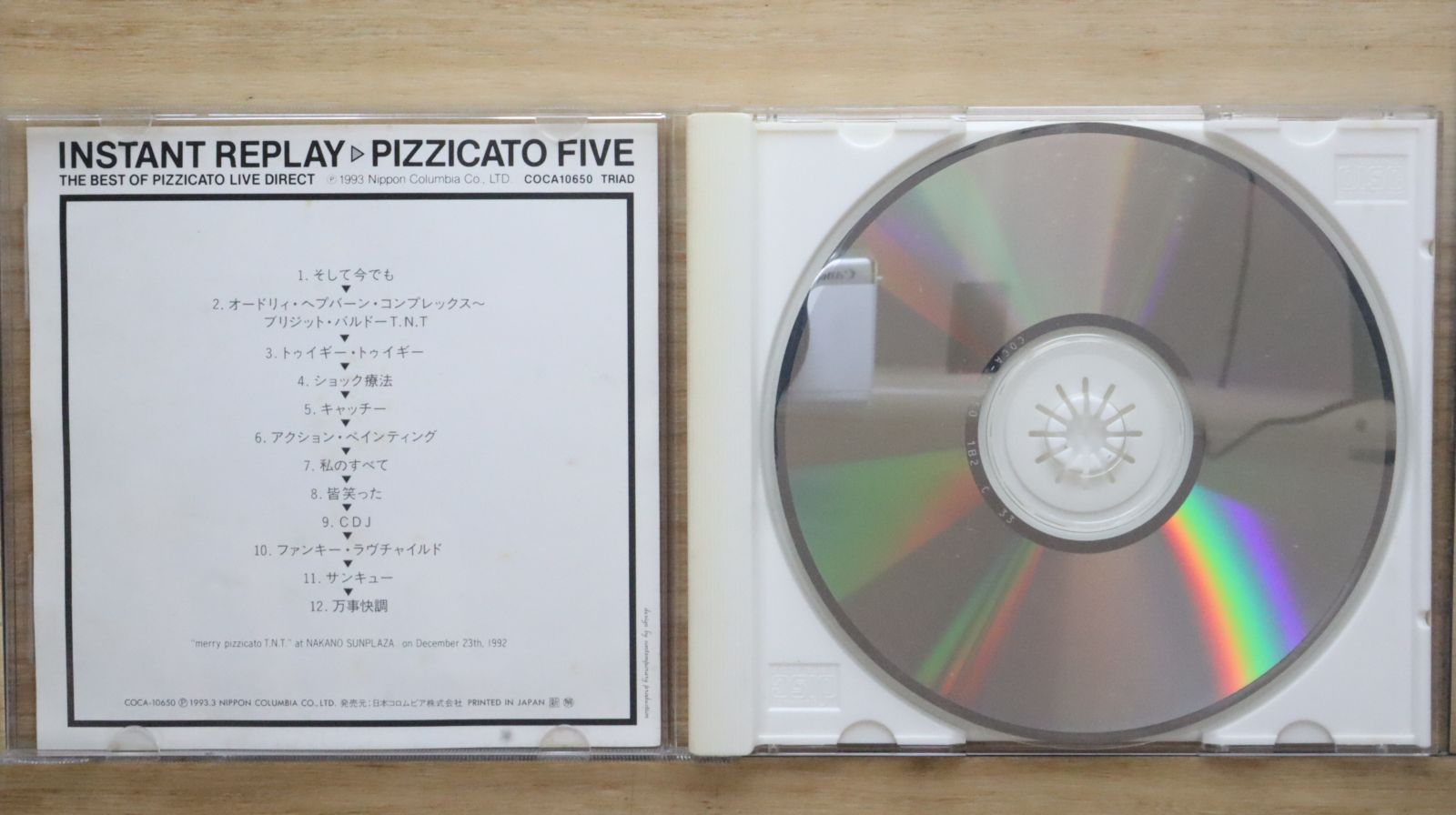 国内盤CD☆ピチカート・ファイヴ/PIZZICATO FIVE□ instant