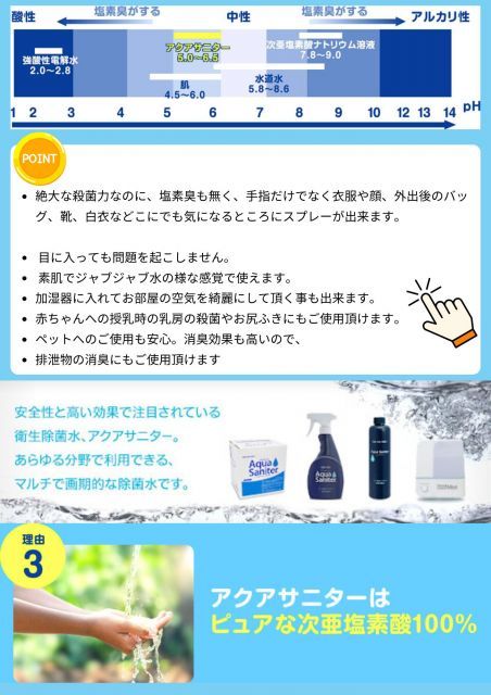 送料無料 除菌消臭剤