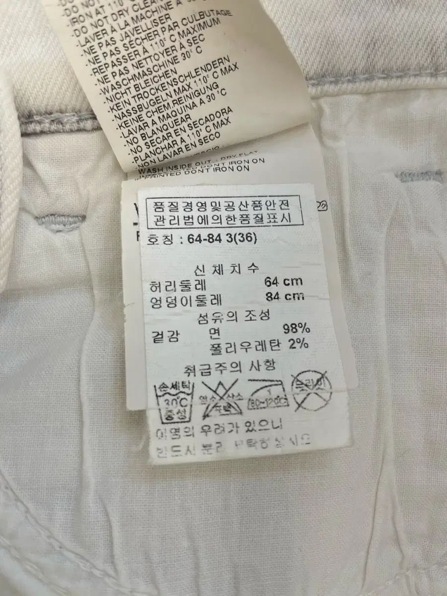 Margiela