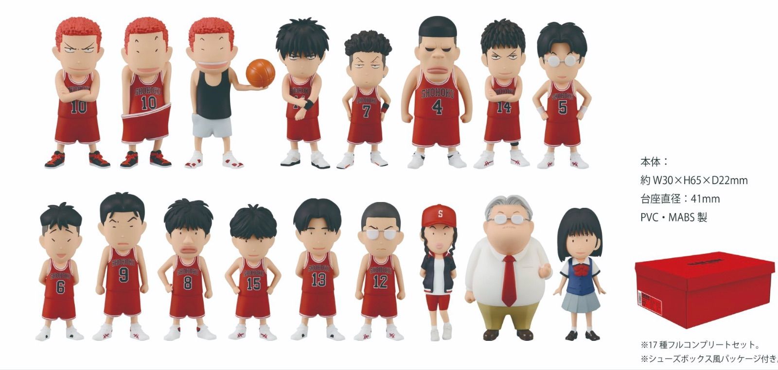 し*ん様 新品未使用スラムダンク❤️フィギュア❤️フルコンボ SLAM DUNK（スラムダンク） フィギュア専門店 Beech shop