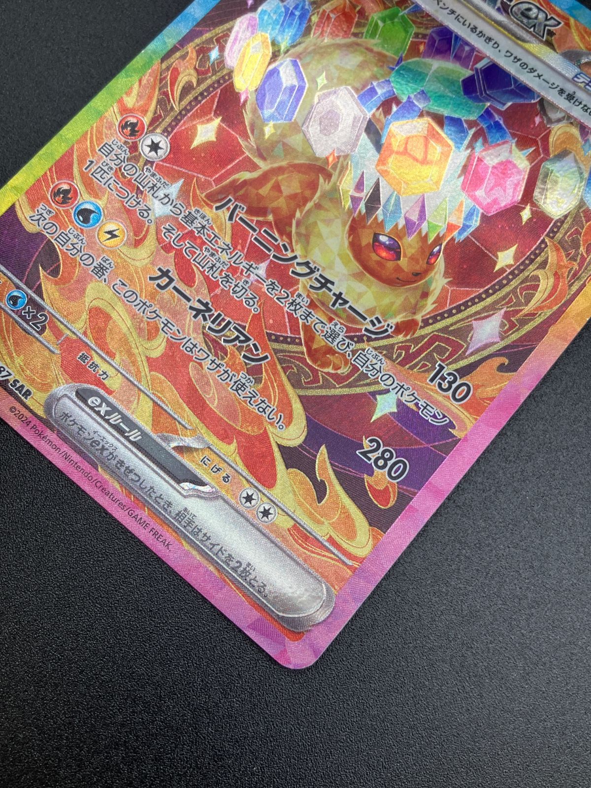 スターバース　カートン　ポケカ スターバース box ポケモンカード 30パック 新品未開封の通販