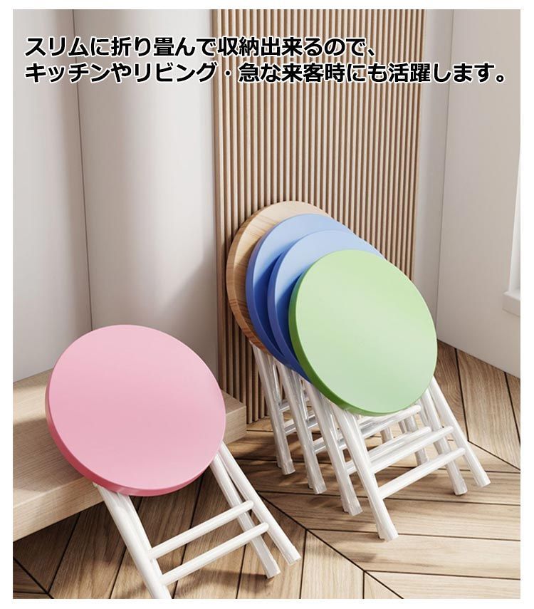 コンパクト 省スペース 木製 丸型 丸いす スツール イス 北欧 F