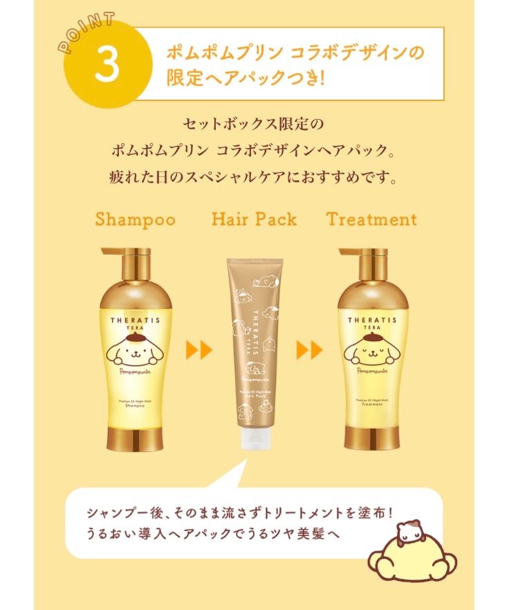 みかん様専用です‼️【新品未使用】セラティス テラ プレミアム
