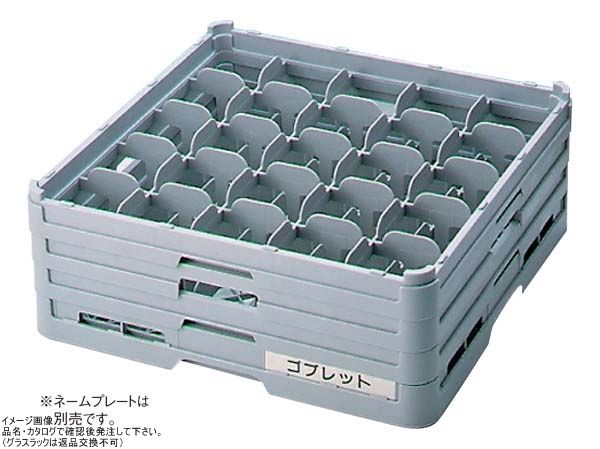 49仕切りステムウェアー S-49-155 /63-1698-08 49仕切りステムウェアー S-49-155 ⁄63-1698-08 49仕切りステムウェアー