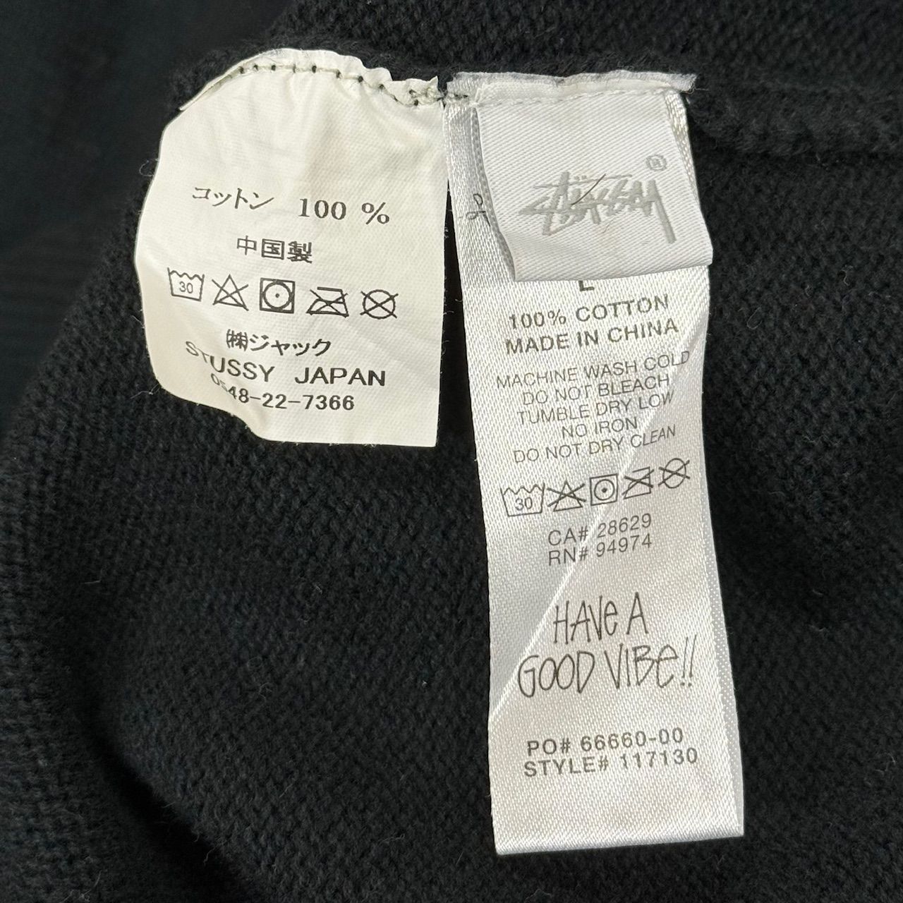 Stussy Crown knit クラウンニット セーター ステューシー L 63284A 