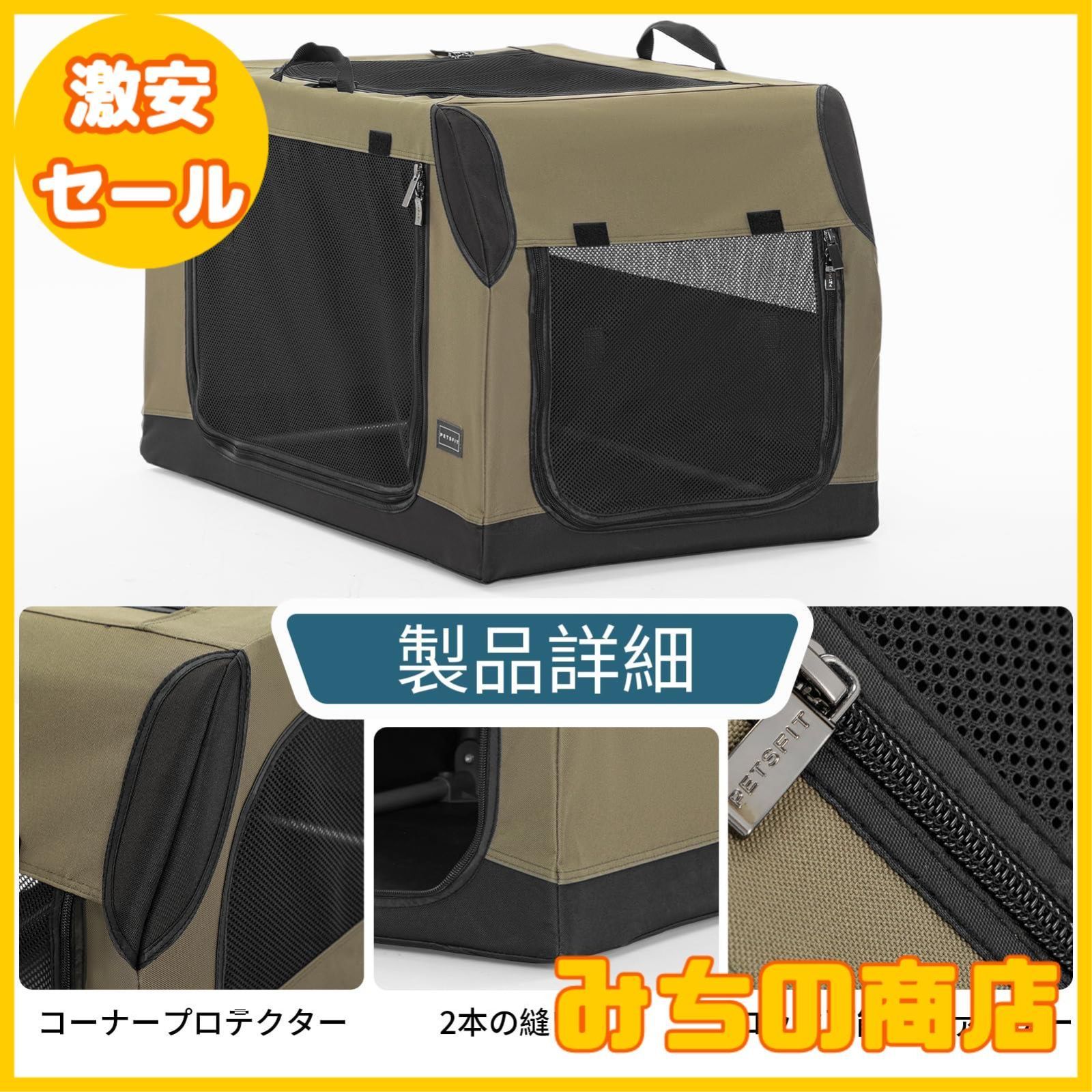 数量限定】Petsfit 折りたたみ ソフトクレート ポータブルケージ