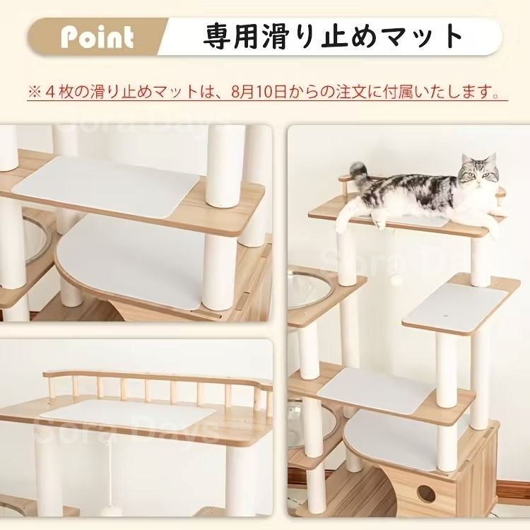 キャットタワー