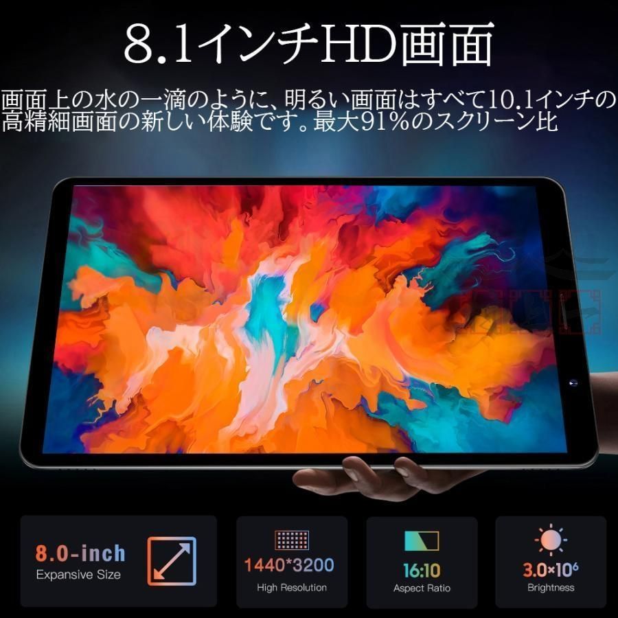 品質保証☆【2024 NEW】タブレット PC 本体 android 12 8インチ 8GB+256GB 5G wi-fiモデル ネット授業 通話対応  在宅勤務 コスパ最高 simフリー GPS 大人気 - メルカリ