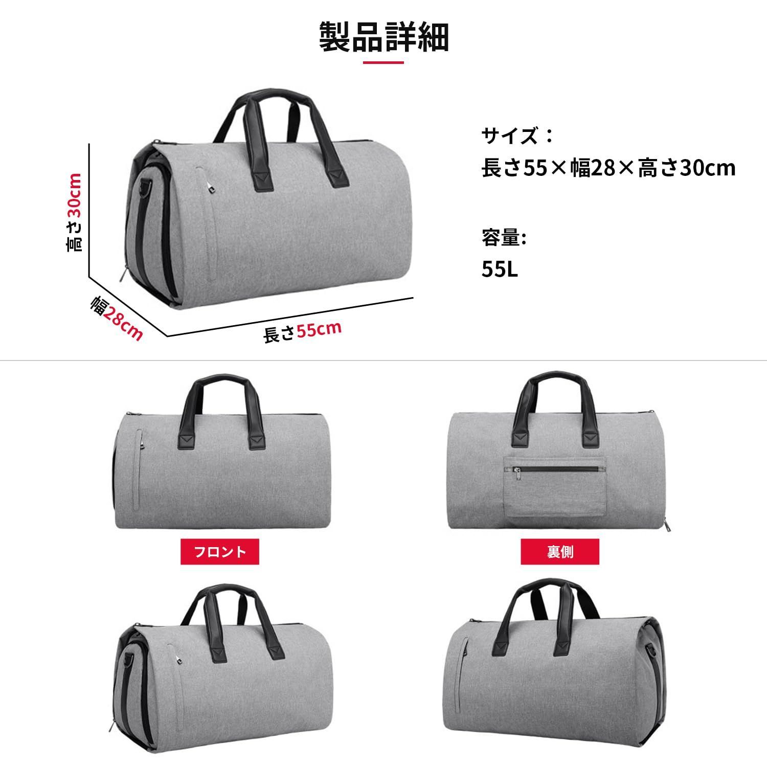 乾湿分離 コンバーチブル衣類バッグ