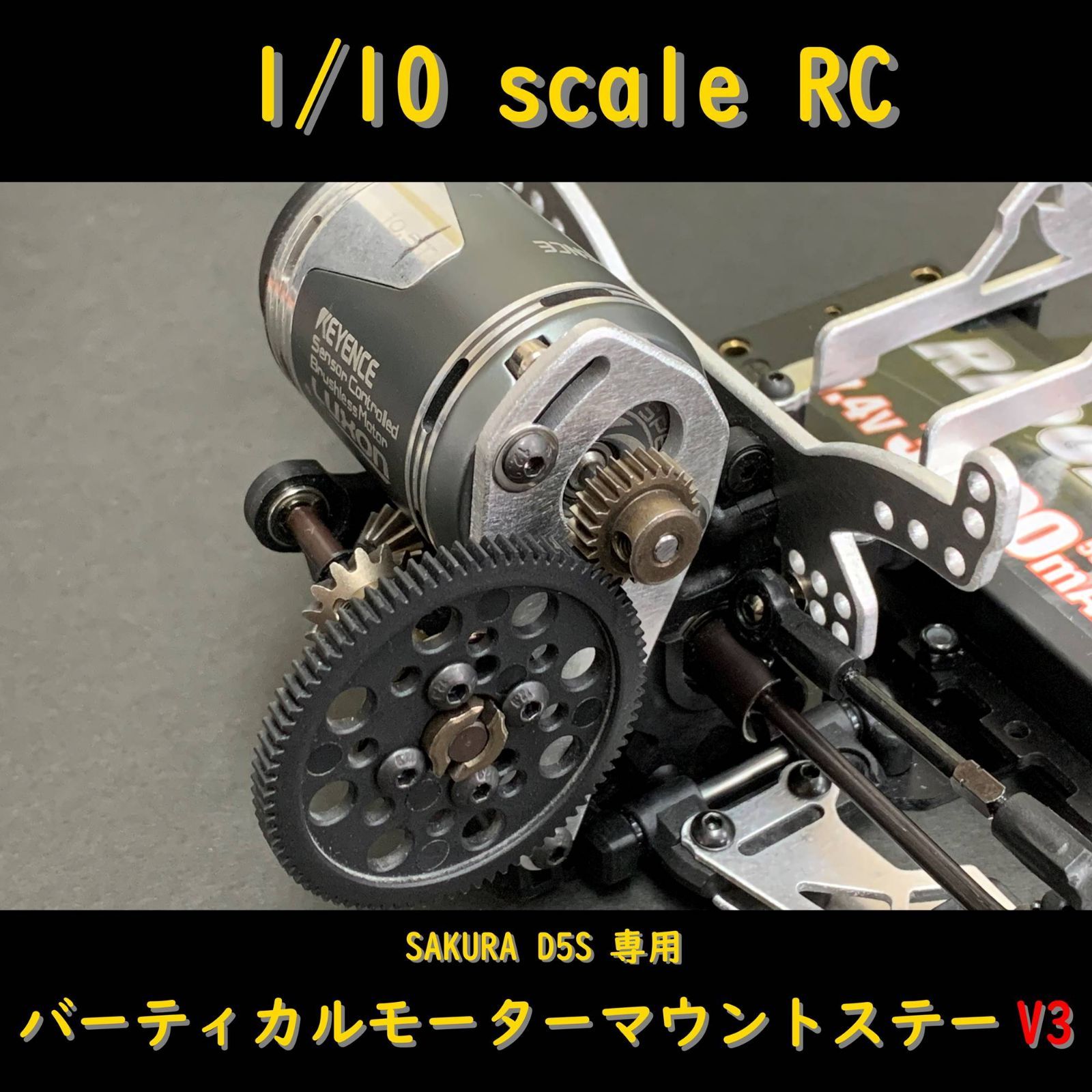 全品最安値に挑戦 SAKURA D5s RR専用 バーティカルアッパーデッキ ...