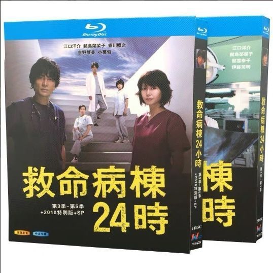 救命病棟24時 第1?第5シリーズ SP Blu-ray 6枚組