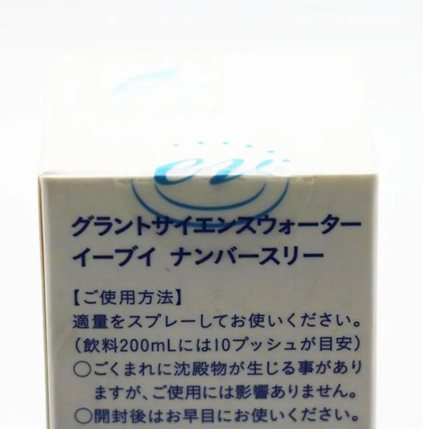 プロフ!必読໒꒱様 4点セット