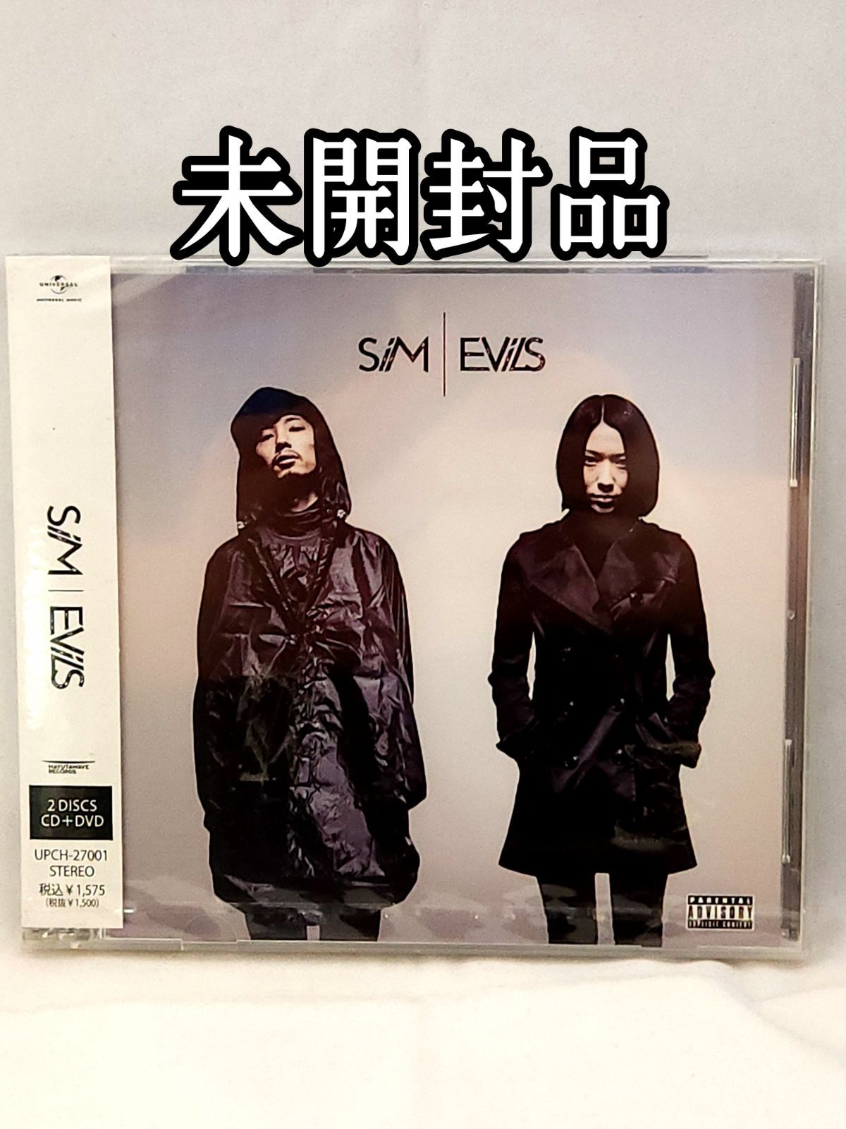 未開封品】SiM EViLS CD＋DVD UPCH-27001 国内盤 - メルカリ