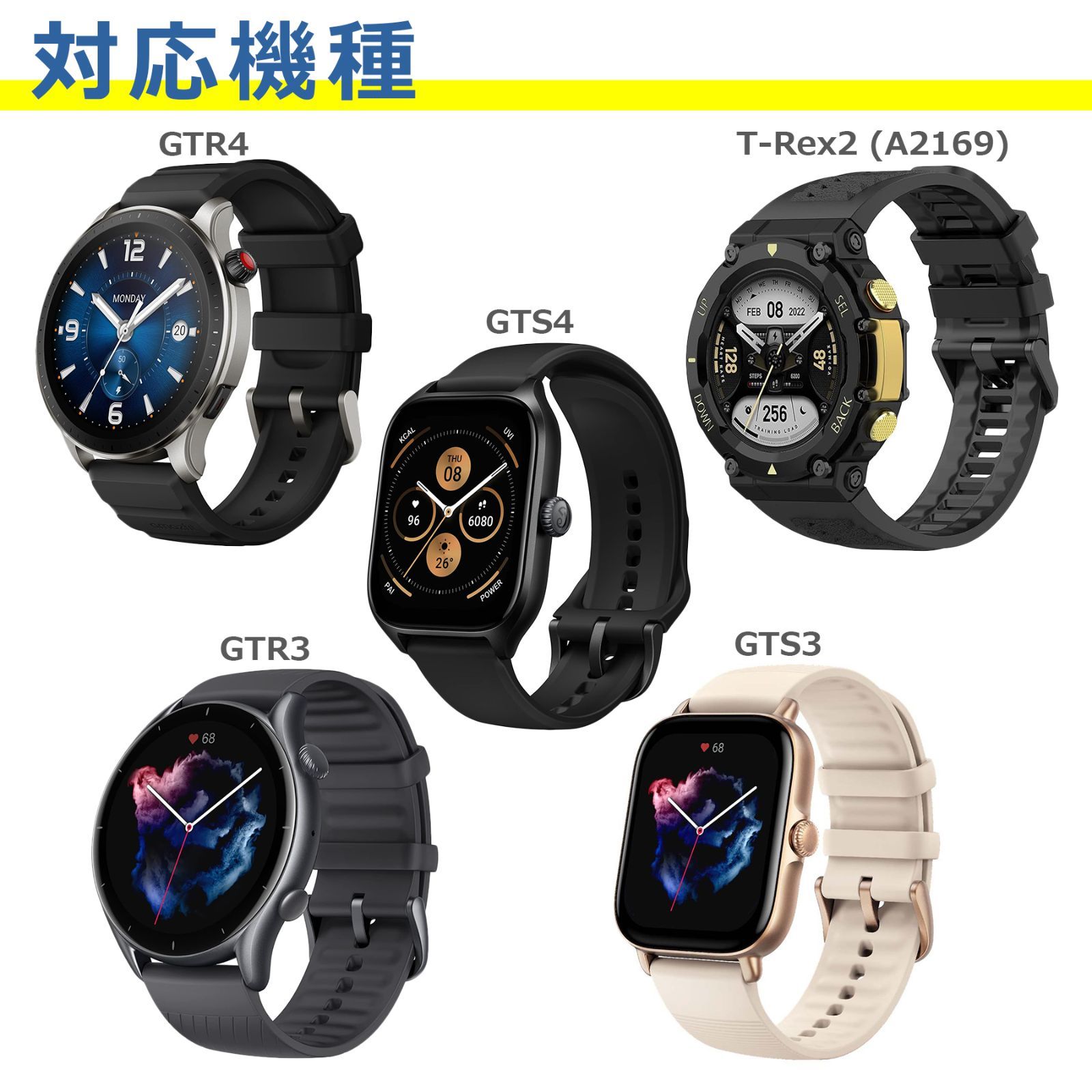 実機レビュー】Amazfit GTS 4 miniは“薄い・軽い・長持ち”の三拍子。初めてのスマートウォッチにも最有力 - Smart Watch  Life｜スマートウォッチとガジェットのデジタル活用専門メディア Amazfit GTS4 Mini スマートウォッチ 本体＋充電器＋ベルト