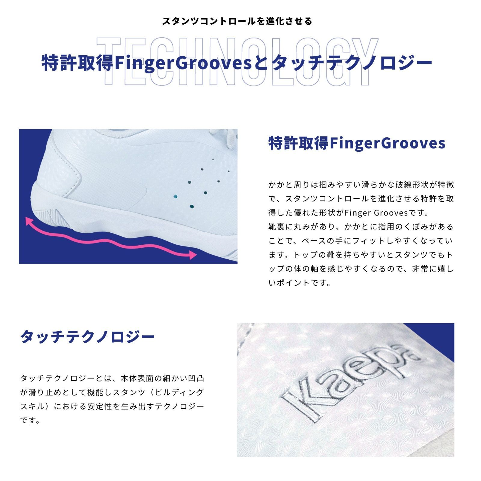縫い目なし 衝撃吸収