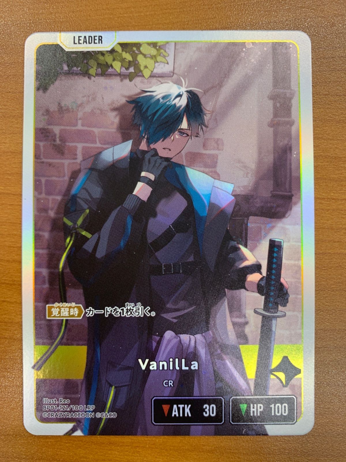 状態A VanilLa LRP BP01-121/100 Xross Stars クロススターズ