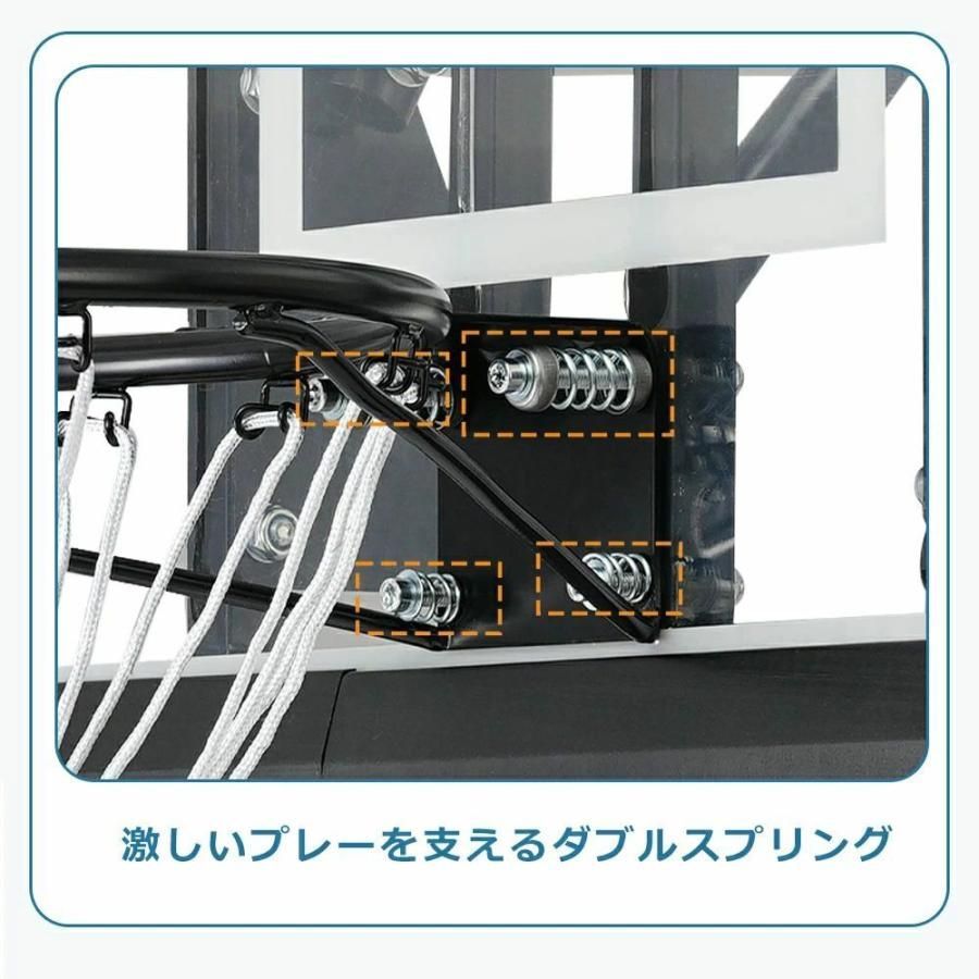 ゴールネット
