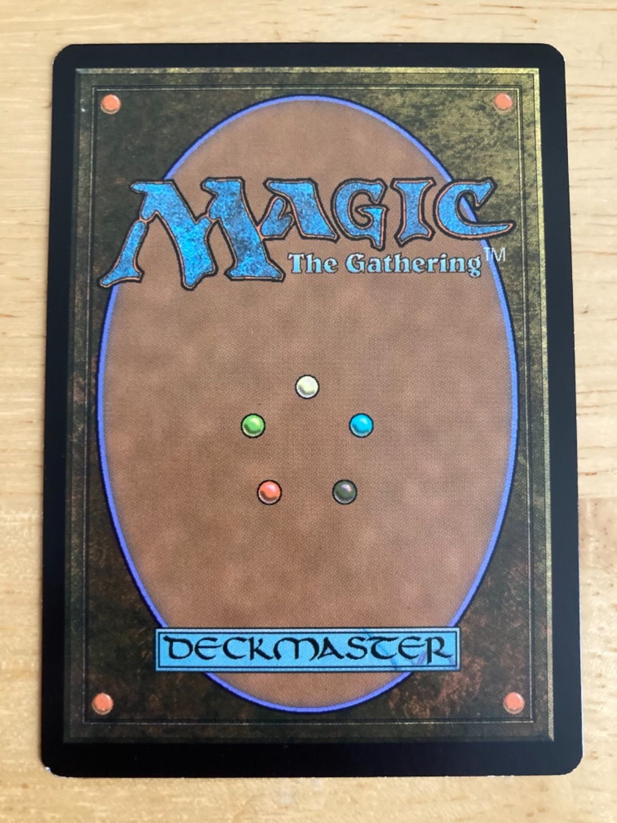 MTG 滅び 英語版 1枚 - メルカリ
