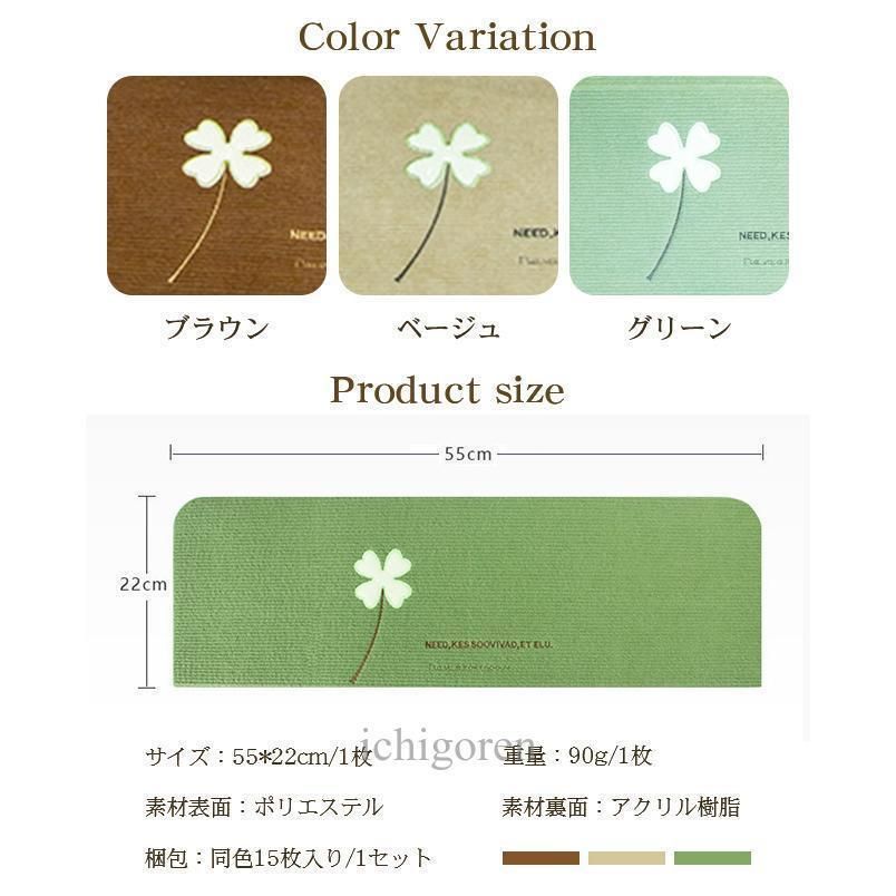 階段マット 15枚セット 蓄光 吸着マット 滑り止めマット 吸着蓄光 防音対策 洗える キズ防止 おしゃれ MARWIL-DEMENAGEMENTS_CH