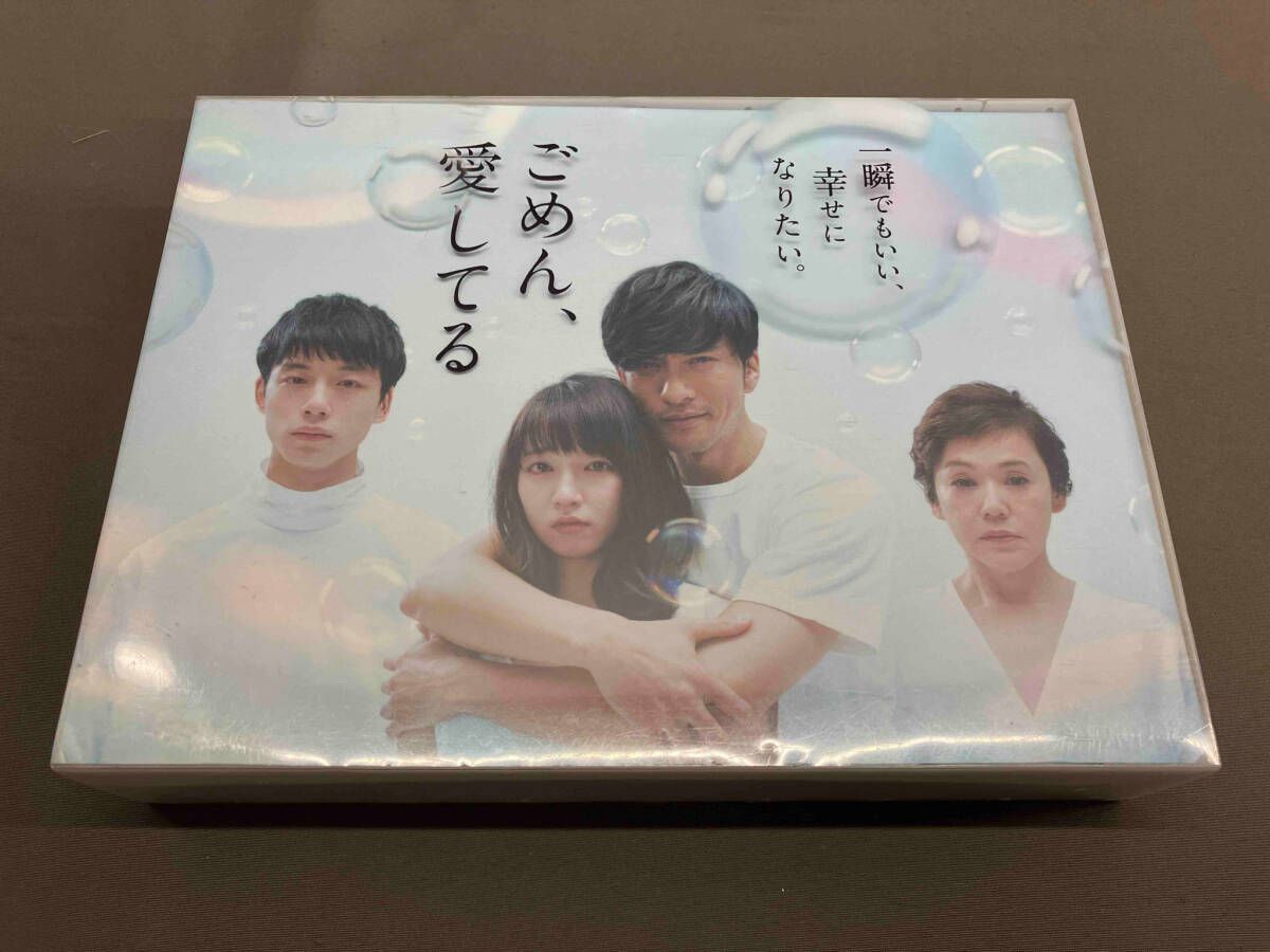 Amazon.co.jp: ごめん、愛してる DVD-BOX 長瀬智也, 吉岡里帆