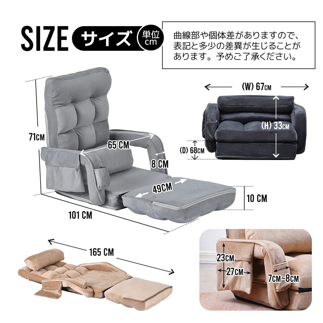 肘付き座椅子 ベルベット