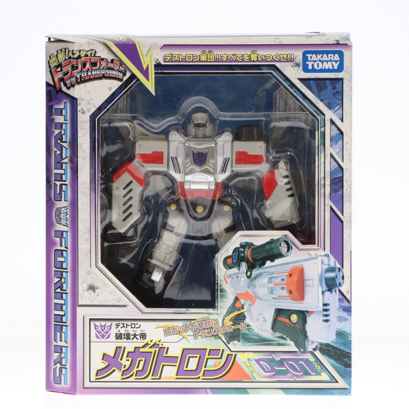レビュー477 変形！ヘンケイ！トランスフォーマー C-01 コンボイ m 