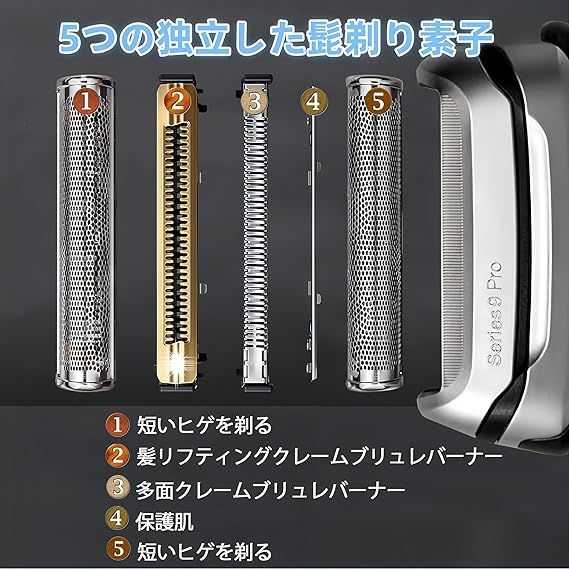 Braun Braunブウランシリーズ9 Pro 替え刃 94M Series 9 Pro 替え刃 94M