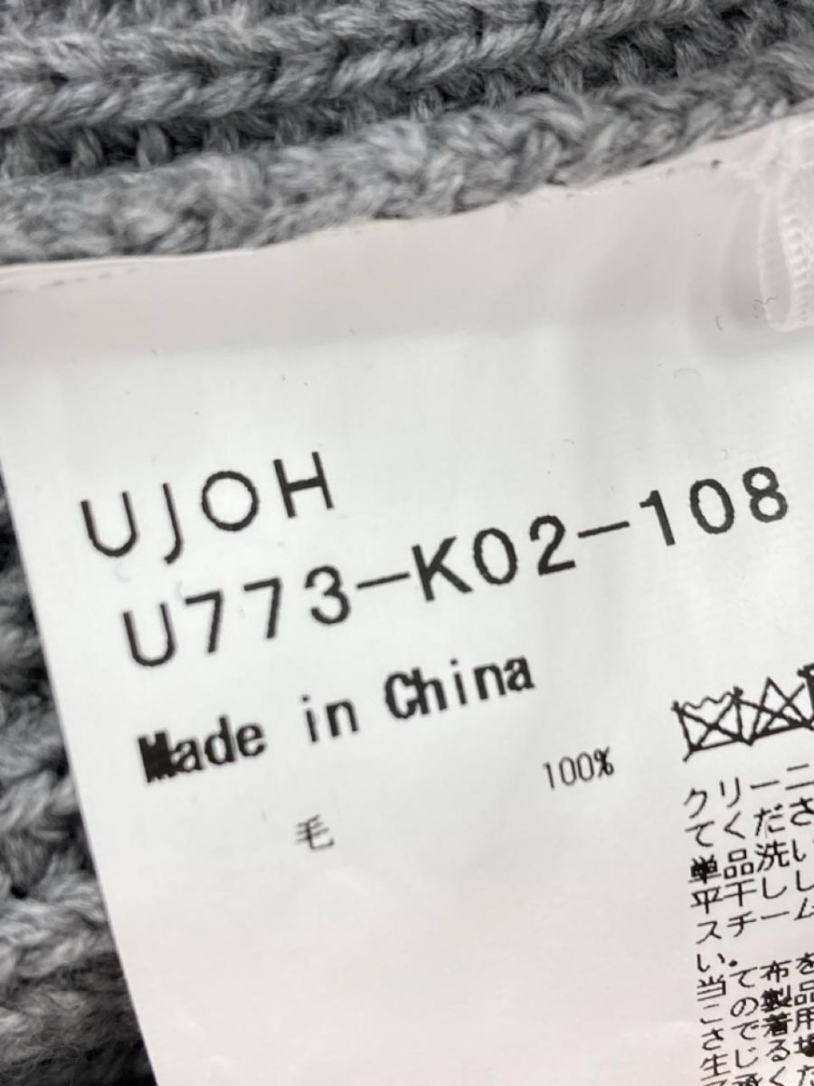 UJOH ウジョー ウール100% フリンジ ニット セーター size2 UJOH ウジョー ウール100% フリンジ ニット セーター size2